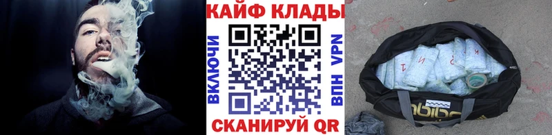 Сколько стоит Егорьевск Канабис АМФ Гашиш Меф мяу мяу Кокаин