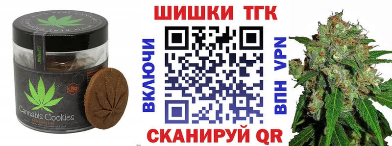 Еда ТГК конопля  Егорьевск 