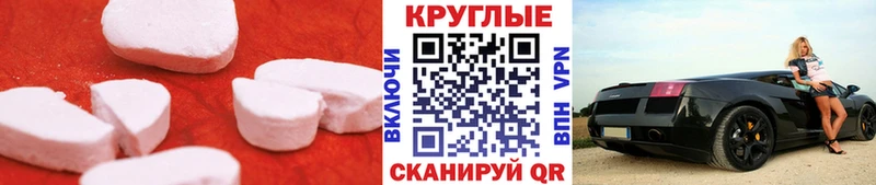 МЕГА сайт  закладка  Егорьевск  Ecstasy mix 