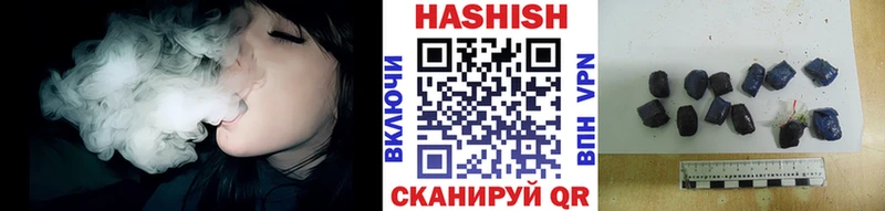 ГАШИШ ice o lator  цена наркотик  Егорьевск 