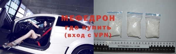 мефедрон VHQ Абдулино