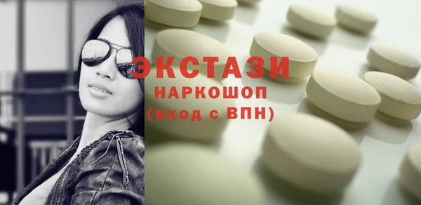 эйфоретик Алексеевка