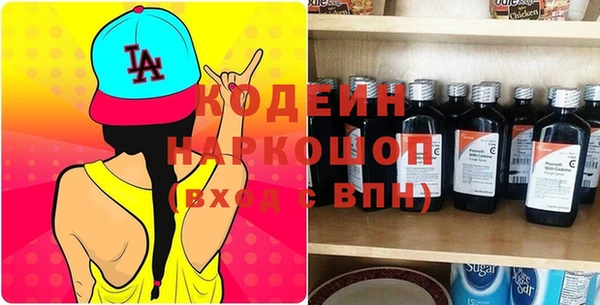 спайс Алзамай