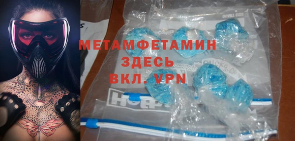 эйфоретик Алексеевка