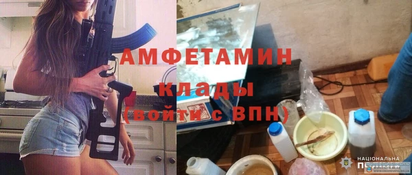 мяу мяу мука Абаза