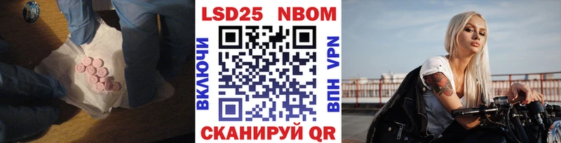 ссылка на мегу сайт Егорьевск Лсд 25 экстази ecstasy