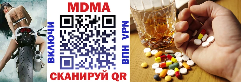 МДМА crystal Егорьевск