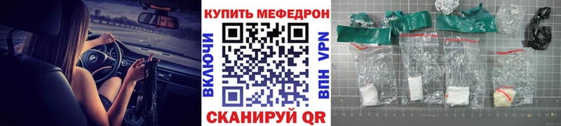 где найти кракен рабочий сайт МЯУ-МЯУ мука Егорьевск