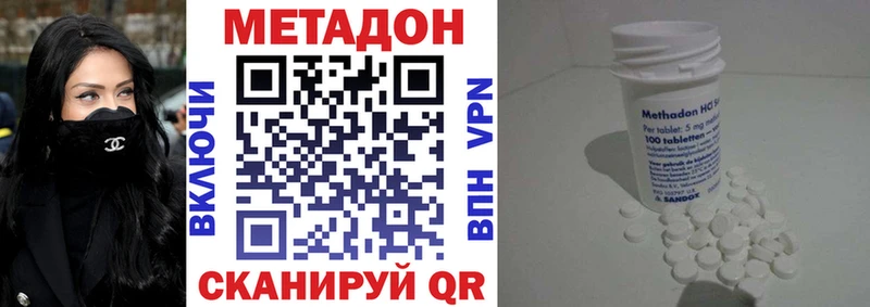 МЕТАДОН белоснежный  Егорьевск 