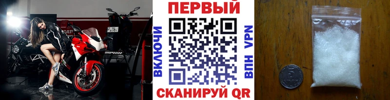 MEGA ссылка  darknet Telegram  МЕТАМФЕТАМИН витя  Егорьевск 