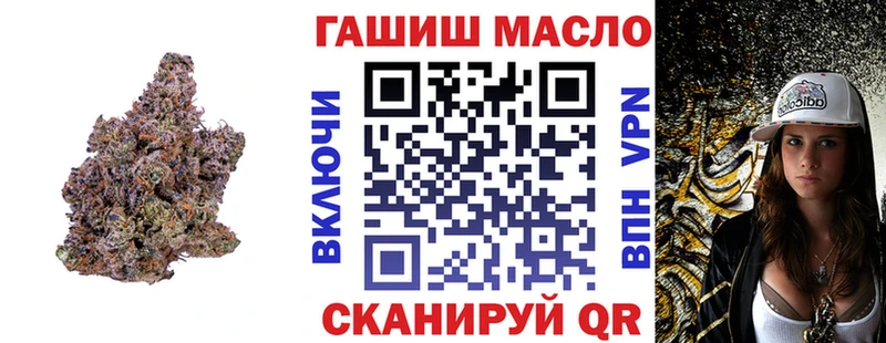 Дистиллят ТГК концентрат  даркнет официальный сайт  Егорьевск  хочу  